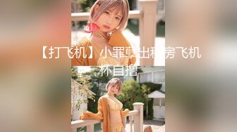 麻豆传媒 MCY0155 爆操超嫩白虎JK少女 夏晴子