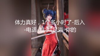 【新片速遞】美女如云咖啡店女士公共坐厕偸拍好多职场气质美女小姐姐方便人美擦逼的动作都那么迷人白虎逼稀毛逼很顶[4240M/MP4/58:44]