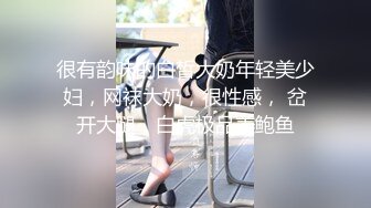 熟女奋进