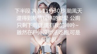 2-26新流出酒店偷拍安防精品❤️校园系列-裤里丝阳光开朗女孩被帅气男友操 害羞敏感，被操时娇喘不停