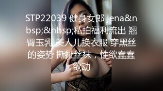 ED Mosaic 妮塔看到陌生小鲜肉居然答应无套还中出