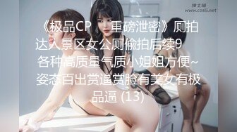 清新女仆，女上位更容易使自己高潮！