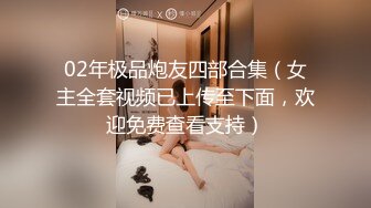 [MP4/ 1.68G] 御姐的风情实在勾人啊 超短裙紧身T恤，身材给力胸部饱满 白嫩耀眼大长腿