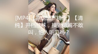 操了妈和姐（28）撕了姐姐的黑丝操姐姐[窝边操]