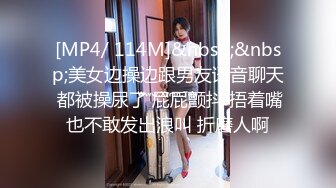 极品爆乳鲜嫩美穴尤物▌苏美奈▌家政女仆的肉体服务 肏到羞耻喷汁 极射中出