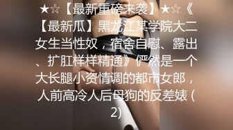 [2DF2] 性感丰满的大奶子女仆性爱唤醒服务 还在睡觉就来吃鸡吧了 只好狠狠的操她[MP4/76MB][BT种子]