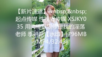 STP31519 狂点映像传媒 CP010 赌王争霸之淫战双峰