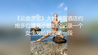 出椿药，。翘臀女友吃完椿，让从后面进，这样舒服，