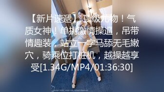 [MP4/ 493M] 白丝情趣娇小可爱的嫩女友全程露脸在床上被小哥无套抽插 精彩不要呻吟可射不要错过