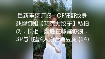 [MP4/1020MB]精東影業JD030色欲熏心硬上女保潔-愛麗絲