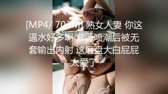 Mosaic“艾悠”“昀希”玩情欲朴克牌舔到受不了直接交换男伴4P大乱交