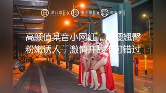 [MP4/ 702M] 清纯小妹情趣扮演护士情趣大辫子好漂亮，风骚大奶子黑丝高跟诱惑