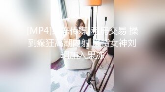 良家人妻的私密生活，【推油少年】，背着老公来SPA，心照不宣的要干啥都懂，被陌生异性把重要部位