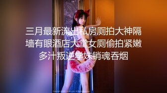 反差女神「Adeless2」老公的鸡巴每次都满足不了，黑丝少妇出轨同事被猛干的淫叫不停