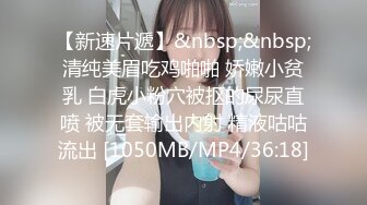 [MP4]STP24090 天美传媒 TM0155 快递小哥送货上门 看到漂亮学生妹不穿內衣的大學生 心生歹意推到强奸 VIP2209