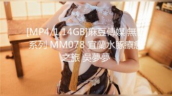 嫩萝美少女】一只桃桃 极品深圳校服萝莉学生妹 抓着双马尾疯狂后入输出 激荡蜜臀 小美女被干的嗷嗷淫叫