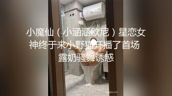 [MP4]新人下海漂亮小姐姐！粉红头发纤细美腿！炮友按着脑袋深喉，跪在椅子后入，爽的受不了颜