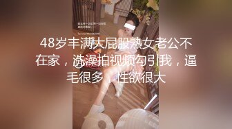 富二代肥猪哥酒店迷奸公司新来的美女文员 粉嫩粉嫩的 [