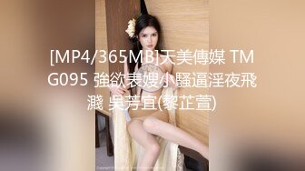 [MP4/ 1.09G] 杨老弟约了个黑衣短发妹子啪啪 69交骑乘乳交大力猛操