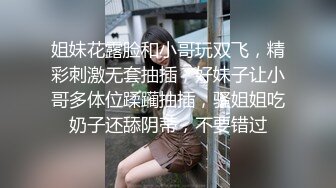 风骚情趣小姐姐 鲍鱼黑色制服秀