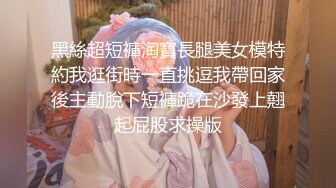 继续操兼职女4