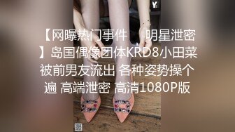 《顶流网红?私拍泄密》微密圈颜值身材天花板极品巨乳肥臀女神【纯情小初】付费私拍，道具紫薇捣白浆车震啪啪有钱人的性玩物