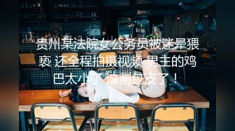 《极品女神✿淫乱3P》红边黑丝女神娇妻被两个单男3p娇妻被操的已经胡言乱语了感受两个大鸡吧在体内同时抽送一直叫