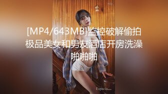 [MP4/ 837M] C罩杯顶级美乳，黑丝美腿眼镜美妞，大战头套男，扒掉内裤第一视角正入，夹着奶子乳交