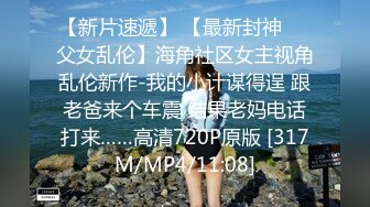 [MP4/ 932M] 漂亮人妻 皮肤白皙 奶大鲍鱼肥 上位啪啪打桩 撅着大白肥臀被后入内射 精液咕咕流出