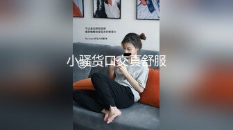 [MP4/1.6G]大陸AV劇作：精童欲女返鄉倫亂之歡迷姦超短裙表姊／豐臀騷貨慾火焚身勾引外賣員入室打炮 720p