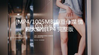 [MP4/ 695M] 7.2超人气堕落下海绿播极品美人模 金主各种淫语调教掌脸捅屁眼