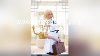 【性爱淫妻❤️精品泄_密】最新精品良家泄密自拍甄选---3p人妻熟女小姐姐_(new)