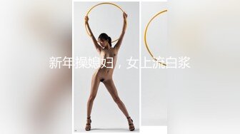 【新片速遞 】&nbsp;&nbsp;✿高端顶级✿ 稀有贵圈极品Cospaly推特女神▌钛合金TiTi ▌道家《鬼神录》罕见题材 三点全露 劲爆胴体真是精品[1.5G/MP4/8:38]