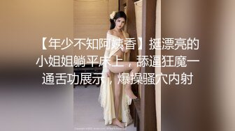 窗上会留手印的停下！和少妇浴缸边做爱上