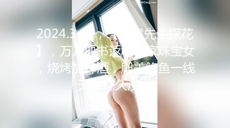 [MP4/945]【AI画质增强】网恋极品白衣清纯女大学生约到酒店不给操，半推半就强行推倒给上了