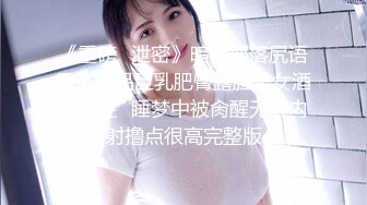 国产CD系列伪娘小薰超性感迷人黑丝制服诱惑 用肛塞和按摩棒不停刺激到高潮鸡儿射了不少