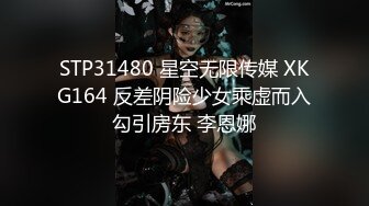 帅气眼镜男约炮工地纯爷们,抱操猛顶菊心把爷们0操得够呛,看攻兴奋的表情就知道有多爽了