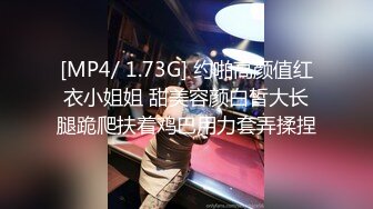 [MP4/1.7GB]膚白貌美163 50 B白領25歲小姐姐為了過上奢侈生活努力賺錢，援交金主爸爸激情造愛內射