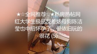 帅小伙网约极品兼职女神，妹子偶尔接接单，苗条大长腿