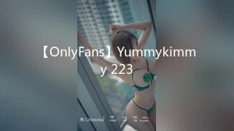 【OnlyFans】Yummykimmy 223