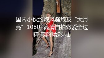 露脸骚女友大早上醒了就开始口最后内射-娇小