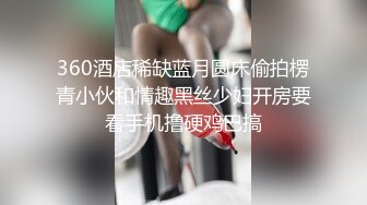 ⚫️⚫️最新无水印福利！推特广州极品绿帽淫妻【晨夕未已】私拍，户外露出和小学同学做王八一起3P老婆[MP4/539MB]