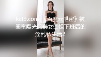 [MP4]微博推特网红福利姬『沐沐是淑女呀』开胸毛衣极致灰丝揉穴，自舔美脚动感甩奶舞