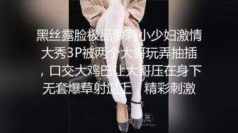 【成长的袁湘琴】短发气质小姐姐，美女穿着牛仔裤，身材超级好，良家首次脱光展露私处 (2)