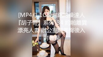 牛B大神商场女厕暗藏摄像头偷窥53位美女少妇嘘嘘 (52)