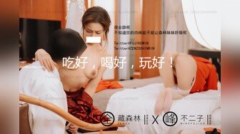 长很像阿朱的超高颜值广州TS【桃子吖】与金主 女闺蜜啪啪 (4)