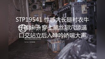 露脸才是王道！推特狼粉女神男人肏便器【janpet】私拍，户外露出一帮爷们群P她堪比岛国女优《顶级泄密极品反差》露脸才是王道！推特狼粉女神男人肏便器【janpet】私拍，户外露出一帮爷们群P她堪比岛国女优V (2)