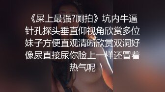 超正女交男友遇渣床片被曝