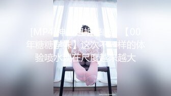 [MP4/ 1.31G]&nbsp;&nbsp;某房震撼发售售价180元的大神封关之作迷奸美容院实习小姐姐丝袜美腿后续