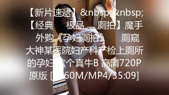 [MP4]STP26506 ?仙气尤物? 价值40美金高端摄影顶级女神 ▌Jia▌仙女珍珠骚顶血脉喷张 翘首酥乳一览无余白虎嫩鲍 VIP6000